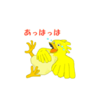 ひよっこだから（個別スタンプ：34）