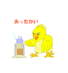 ひよっこだから（個別スタンプ：38）