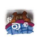 Sleep Bear（個別スタンプ：11）