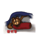 Sleep Bear（個別スタンプ：21）