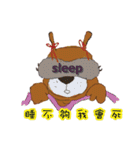 Sleep Bear（個別スタンプ：29）