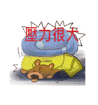 Sleep Bear（個別スタンプ：30）