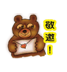 Sleep Bear（個別スタンプ：39）