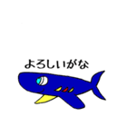 Deep Pop Sea Fish 800♪（個別スタンプ：11）