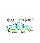 Deep Pop Sea Fish 800♪（個別スタンプ：30）