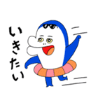 イルカのイルカくん（個別スタンプ：2）