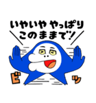 イルカのイルカくん（個別スタンプ：26）