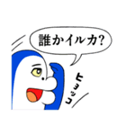 イルカのイルカくん（個別スタンプ：29）
