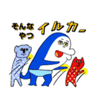 イルカのイルカくん（個別スタンプ：30）