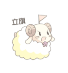 Plum blossom Sheep（個別スタンプ：17）