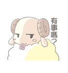 Plum blossom Sheep（個別スタンプ：23）