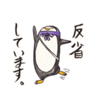 忍者ペンギン（個別スタンプ：17）