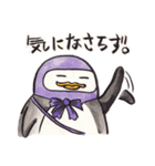 忍者ペンギン（個別スタンプ：21）