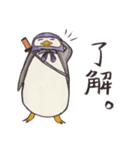 忍者ペンギン（個別スタンプ：37）