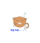 たまねこの日々（個別スタンプ：10）