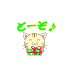 たまねこの日々（個別スタンプ：12）