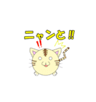 たまねこの日々（個別スタンプ：20）