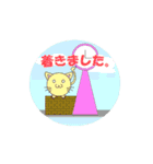 たまねこの日々（個別スタンプ：33）