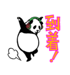 イケメンぱんだ（個別スタンプ：13）