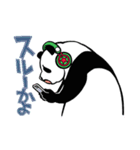 イケメンぱんだ（個別スタンプ：17）