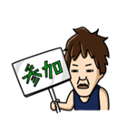 BBスタンプ（個別スタンプ：5）
