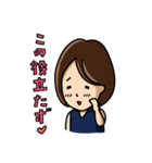 BBスタンプ（個別スタンプ：28）