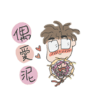 A cute man Anson and his poppy（個別スタンプ：16）