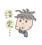 A cute man Anson and his poppy（個別スタンプ：24）