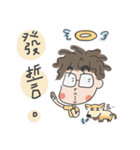 A cute man Anson and his poppy（個別スタンプ：26）