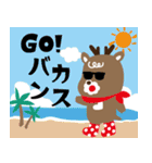 くつシカくんのスタンプ（個別スタンプ：1）