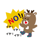 くつシカくんのスタンプ（個別スタンプ：2）