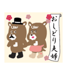 くつシカくんのスタンプ（個別スタンプ：4）