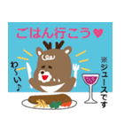 くつシカくんのスタンプ（個別スタンプ：12）