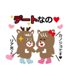 くつシカくんのスタンプ（個別スタンプ：16）