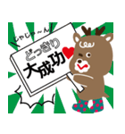 くつシカくんのスタンプ（個別スタンプ：19）