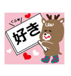 くつシカくんのスタンプ（個別スタンプ：20）