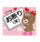 くつシカくんのスタンプ（個別スタンプ：21）