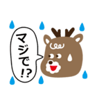 くつシカくんのスタンプ（個別スタンプ：23）