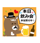 くつシカくんのスタンプ（個別スタンプ：26）