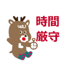 くつシカくんのスタンプ（個別スタンプ：36）