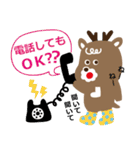 くつシカくんのスタンプ（個別スタンプ：37）