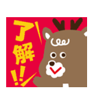 くつシカくんのスタンプ（個別スタンプ：38）