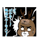 くつシカくんのスタンプ（個別スタンプ：40）