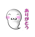 白い妖精（個別スタンプ：1）