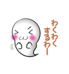 白い妖精（個別スタンプ：4）