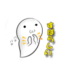 白い妖精（個別スタンプ：6）