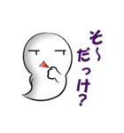 白い妖精（個別スタンプ：21）