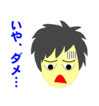 ブライトくんとダークくん（日本語版）（個別スタンプ：2）