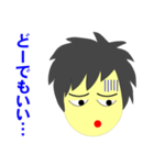 ブライトくんとダークくん（日本語版）（個別スタンプ：6）