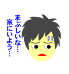 ブライトくんとダークくん（日本語版）（個別スタンプ：10）